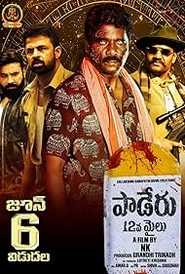 Paderu 12 Mile